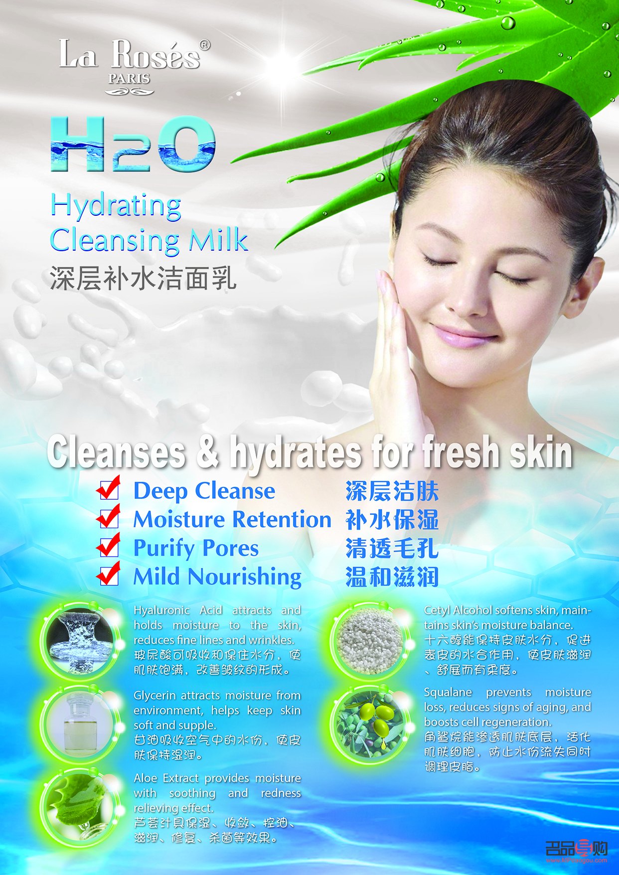 <h3>身體護(hù)理素顏霜的效用與價(jià)值</h3>