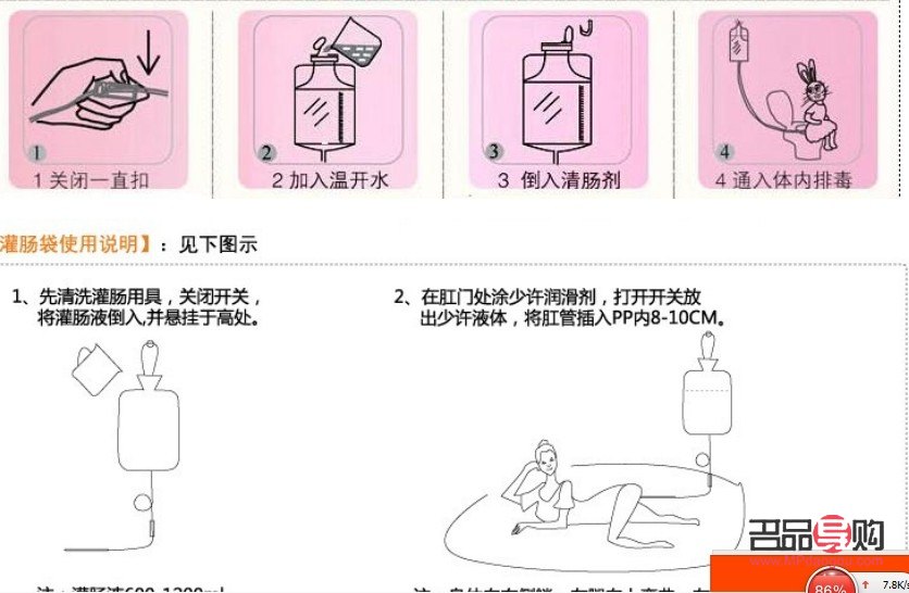 <h3>美容灌腸：一種另類的美容方法</h3>