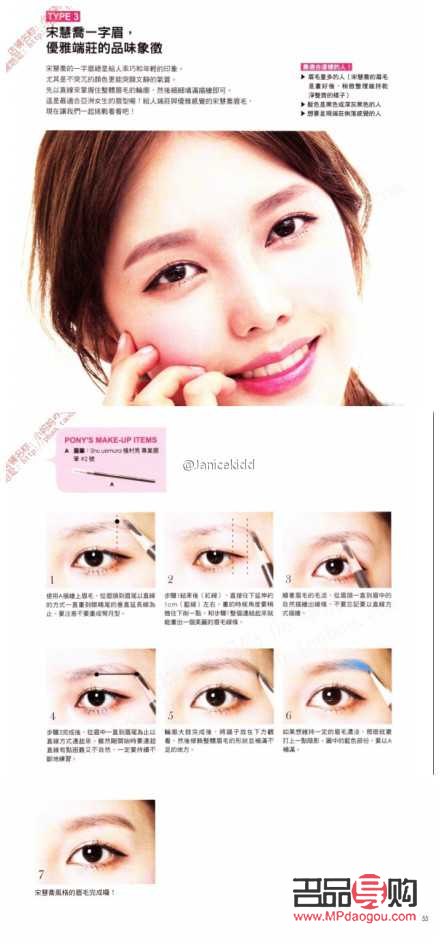 <h3>彩妝新手如何快速入門與提升技巧</h3>