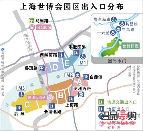 <h3>世博園游覽攻略：精選禮物指南</h3>