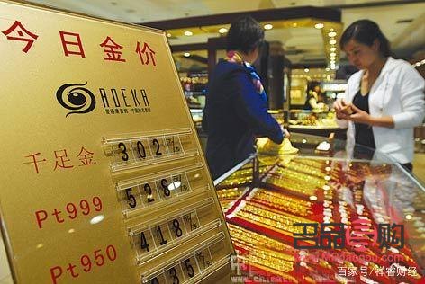 在金店買(mǎi)的黃金可以退嗎(在金店買(mǎi)的黃金可以退嗎不到一天)