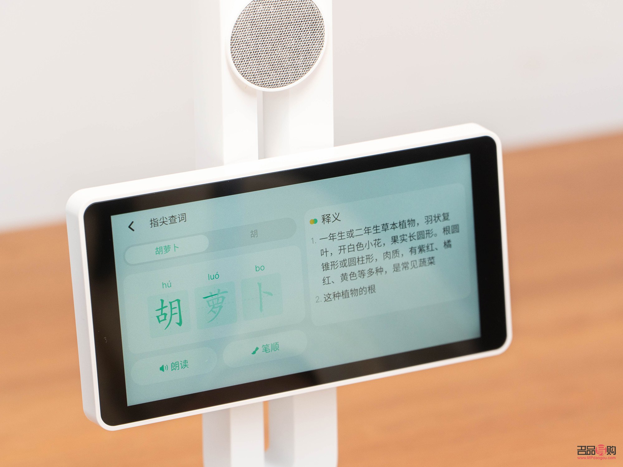 送禮物的筆順怎么寫(xiě)(送禮物的筆順怎么寫(xiě)呀)