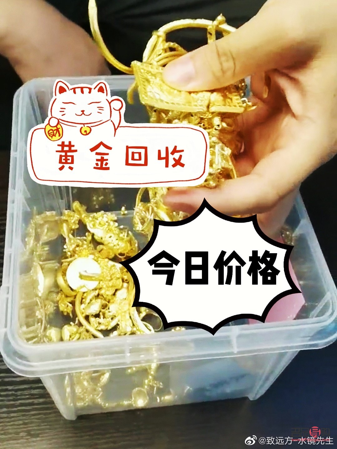 黃金回收損耗怎么算(黃金回收損耗怎么算出來(lái)的)