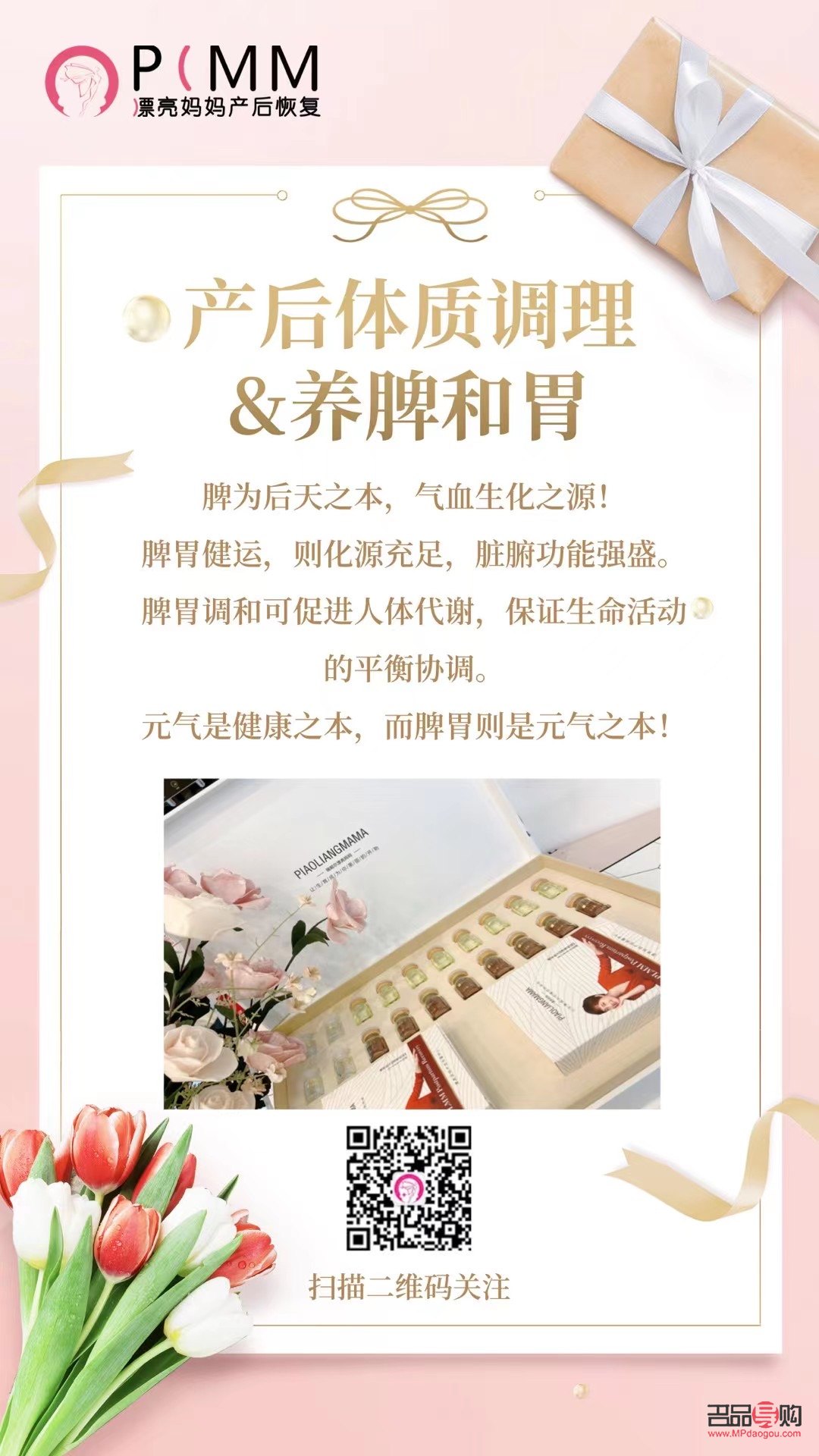 產(chǎn)后護(hù)理怎么調(diào)理身體(產(chǎn)后護(hù)理怎么調(diào)理身體好)