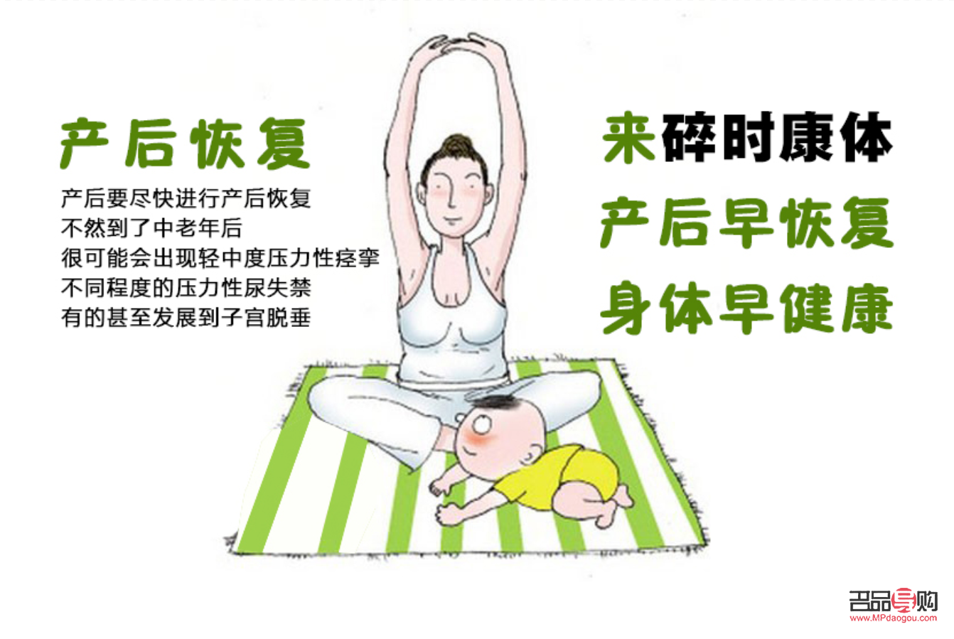 產(chǎn)后護(hù)理怎么調(diào)理身體(產(chǎn)后護(hù)理怎么調(diào)理身體好)