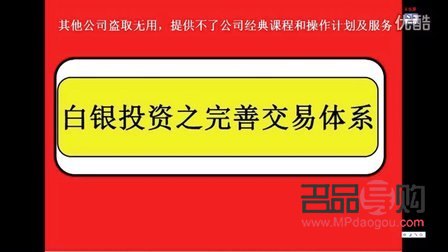 國際黃金期貨價格研究(國際黃金期貨價格研究論文)