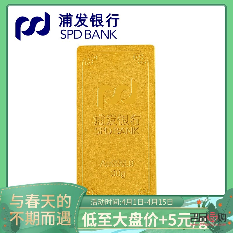 浦發(fā)銀行的投資金條怎么回購(浦發(fā)銀行投資金條回購價格)