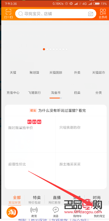 淘寶禮物定單如何發(fā)貨(淘寶禮物定單如何發(fā)貨的)