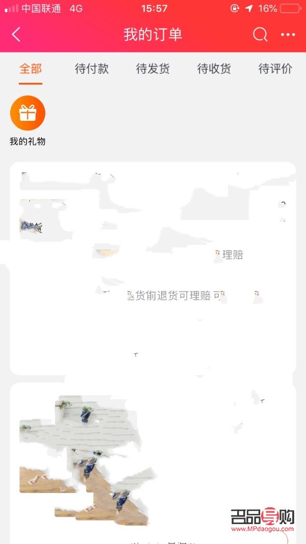 淘寶禮物定單如何發(fā)貨(淘寶禮物定單如何發(fā)貨的)