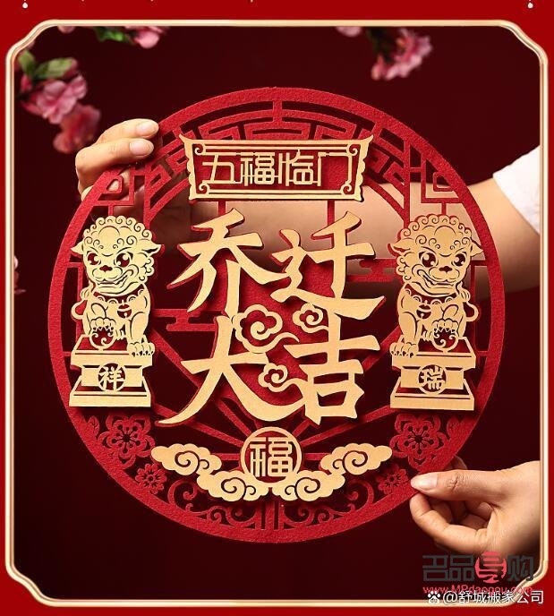 喬遷六喜送什么禮物(小六喬遷之喜)