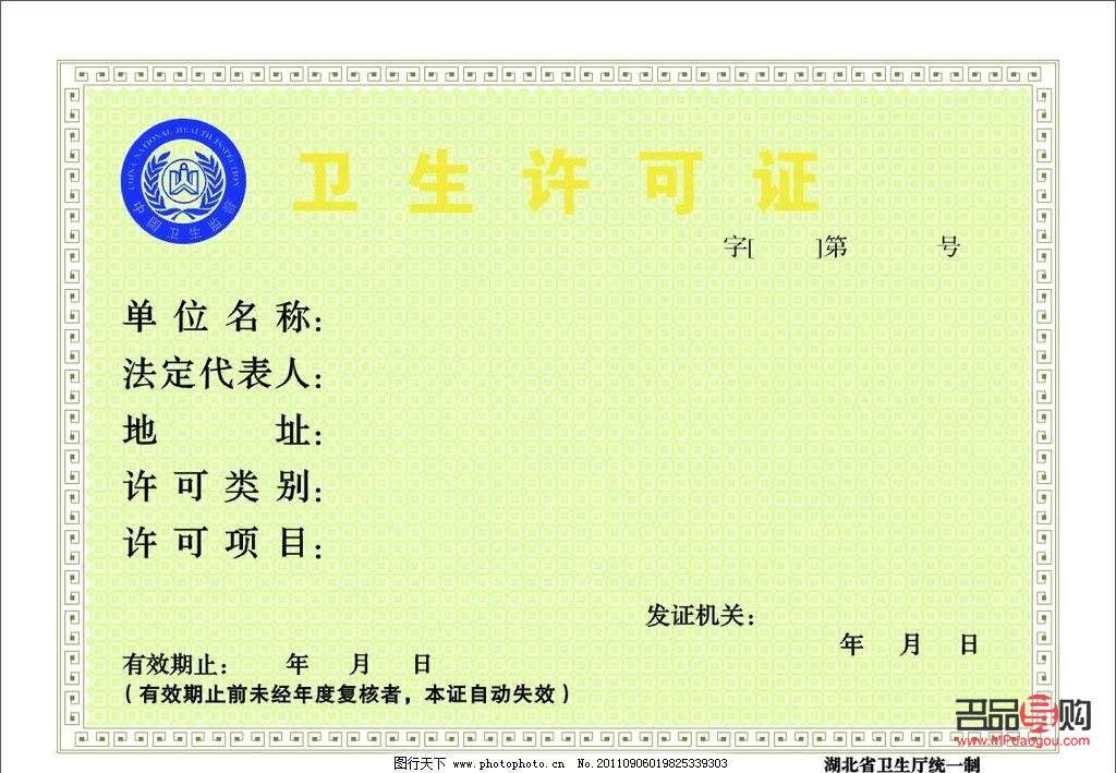 美容院怕查什么(美容院怕查什么東西)