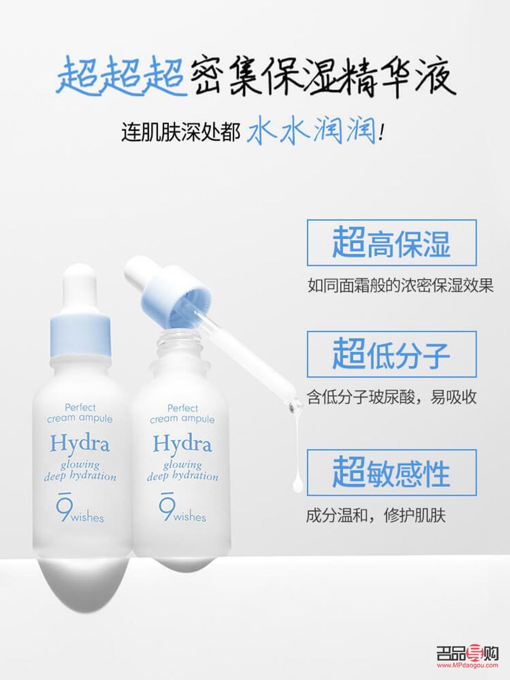 軟膜美容：肌膚煥新的秘密武器