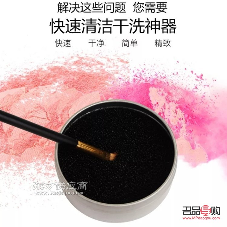 懶人彩妝怎么清洗(懶人彩妝怎么清洗才干凈)