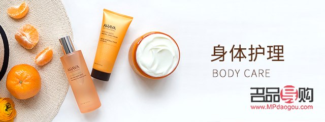 做身體護(hù)理怎么說(做身體護(hù)理怎么說英語)