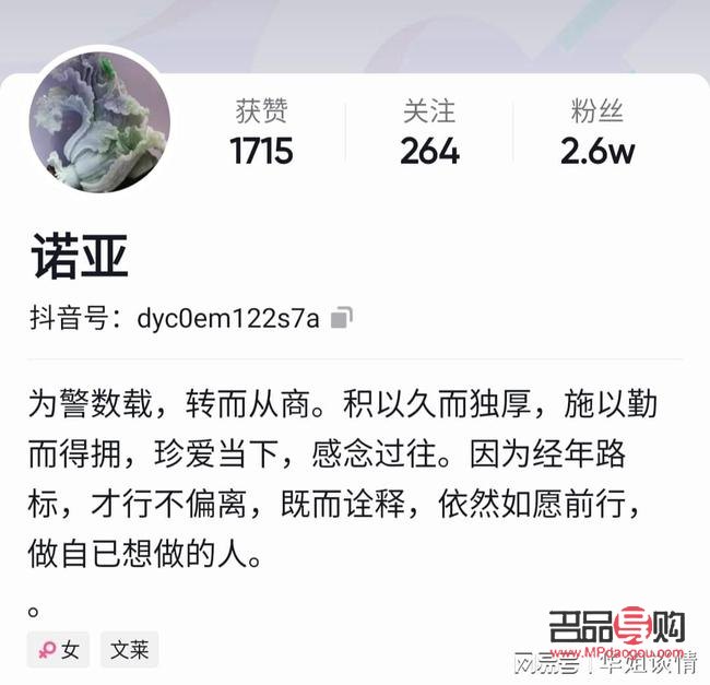 女神拒絕禮物該怎么說(女神拒絕禮物該怎么說呢)