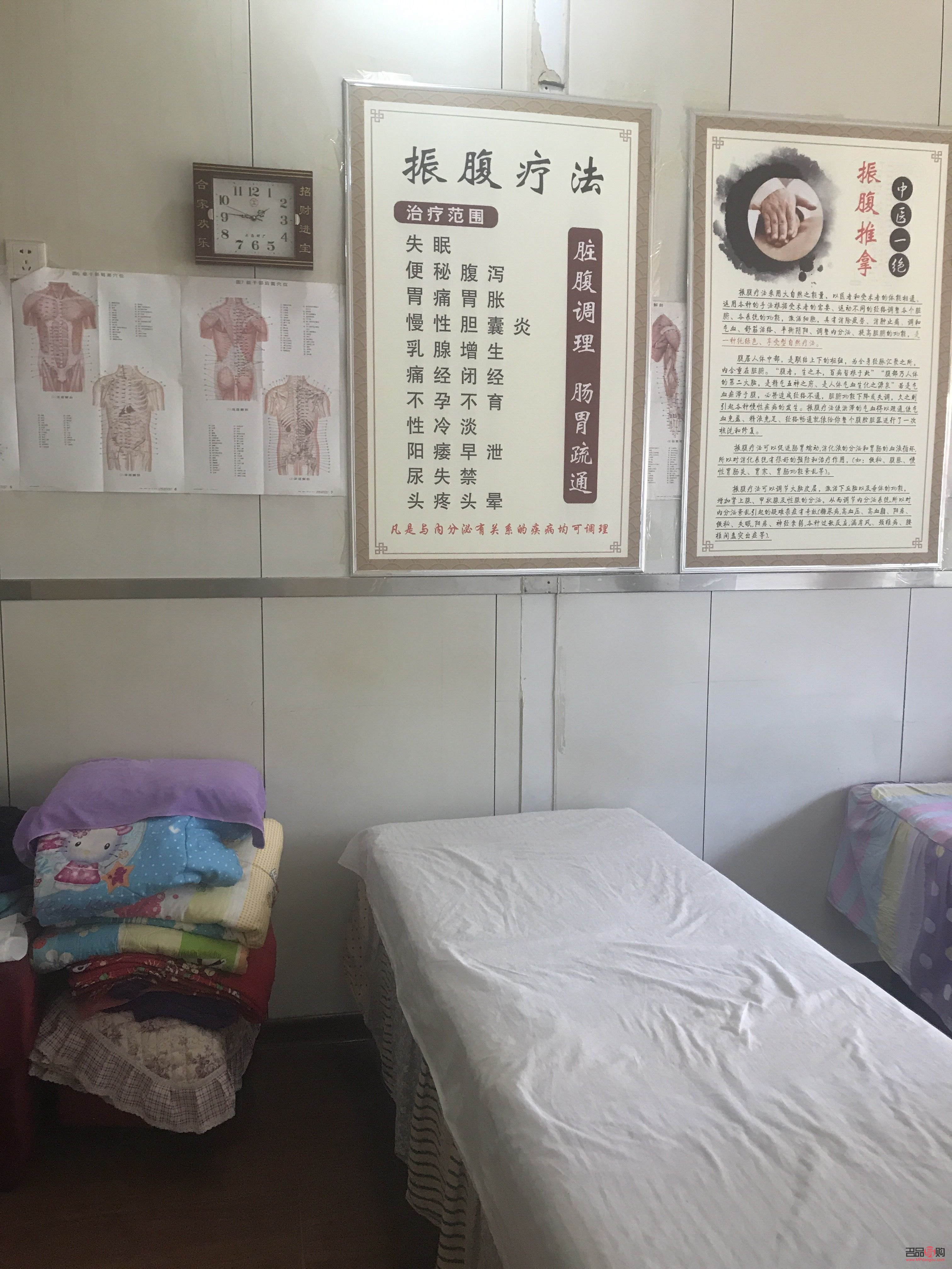 <h3>唐河身體護理推薦：尋找最佳護理場所</h3>