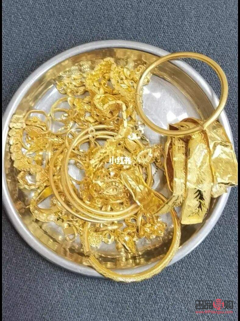 古法黃金回收(古法黃金回收和普通黃金一個(gè)價(jià)格嗎)