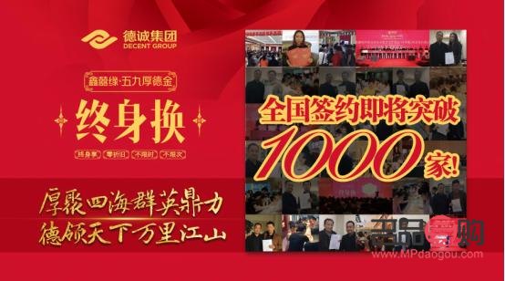 齊魯金店免費換新(齊魯金店免費換新黃金嗎)