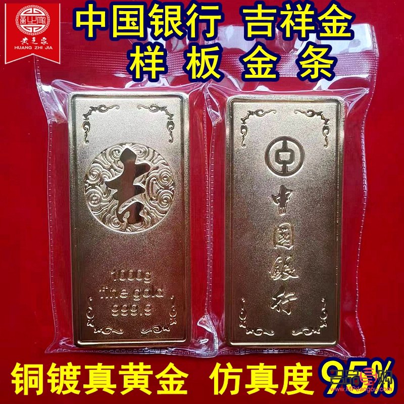 <h3>中國銀行黃金價(jià)格探析：一克黃金究竟多少錢？</h3>