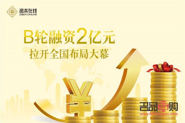 <h3>金盛投資理財(cái)：實(shí)現(xiàn)財(cái)富增長(zhǎng)的專(zhuān)業(yè)平臺(tái)</h3>