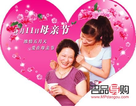 什么時候母親節(jié)禮物(什么時候母親節(jié)禮物最多)