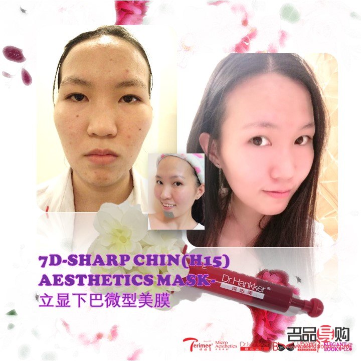 <h3>美容平秒：現(xiàn)代美容新趨勢(shì)</h3>