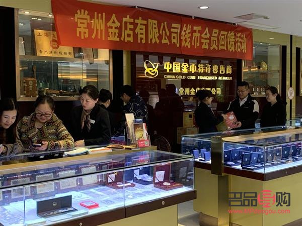 常州金店賣的是什么金(常州金店賣的是什么金飾品)