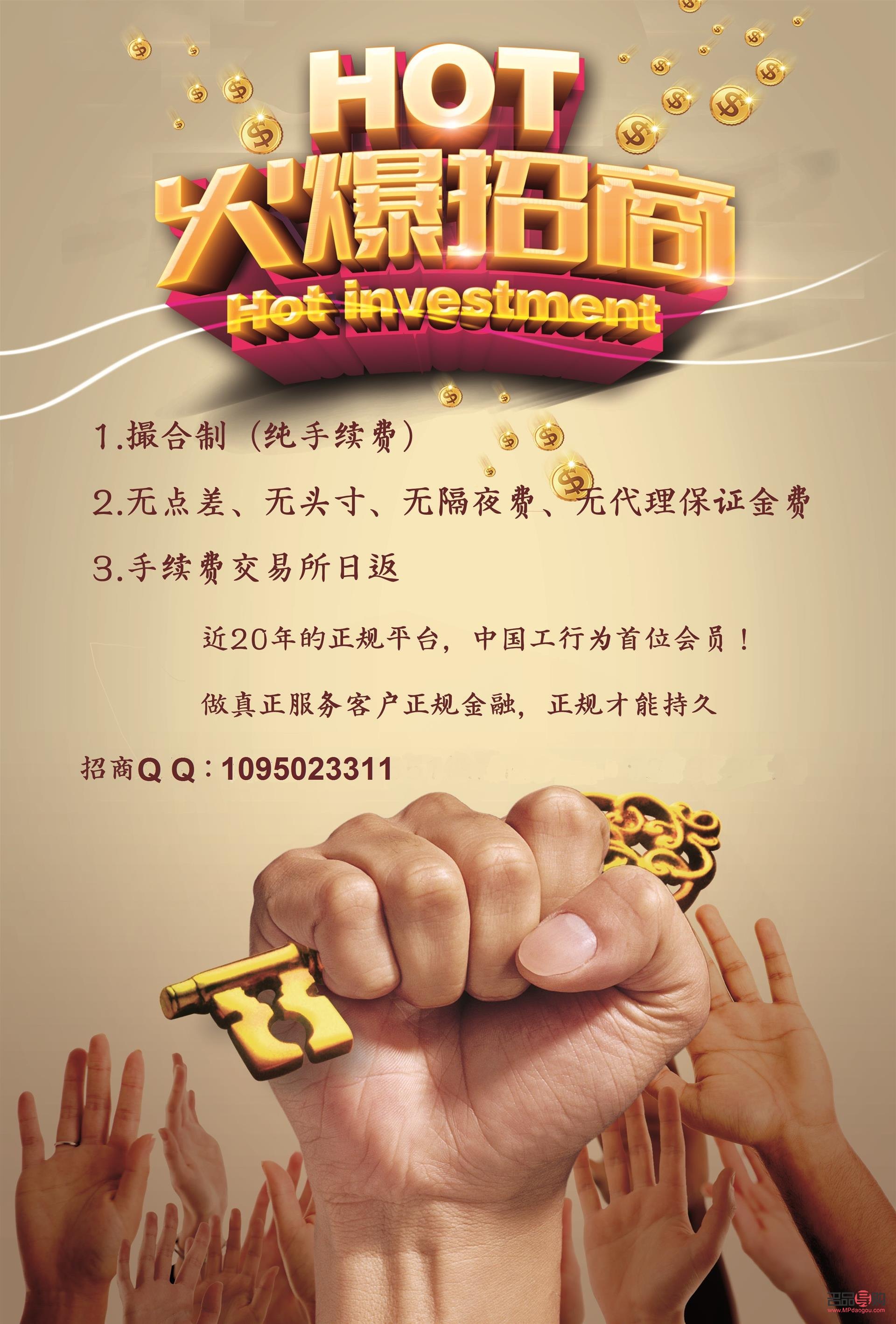 什么是黃金期貨如何交易(黃金期貨的定義)