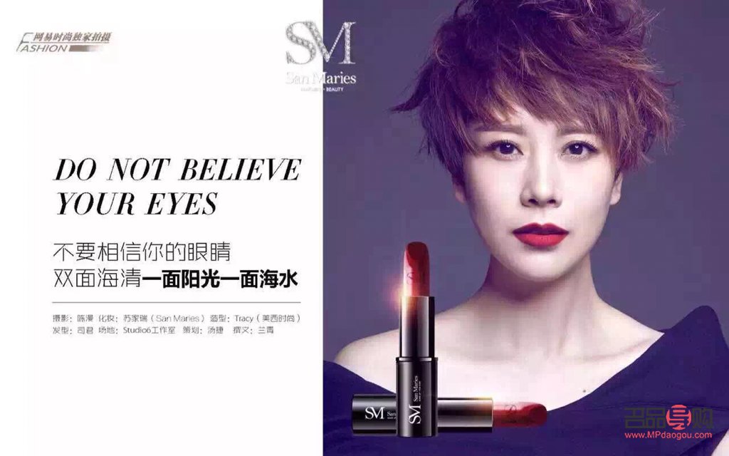 彩妝怎么才好賣(mài)(彩妝怎么才好賣(mài)呢)