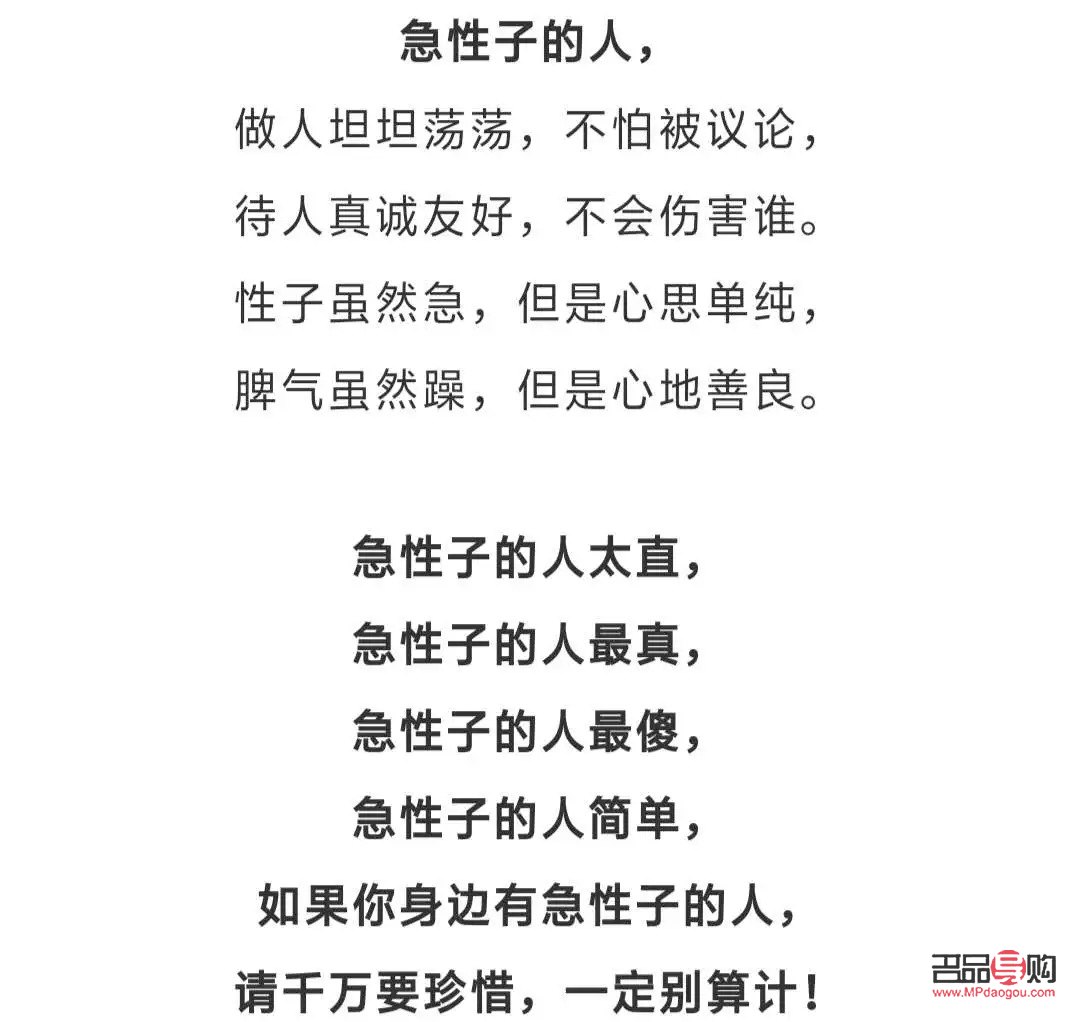 急性子適合美容嗎(急性子的人適合學(xué)美容嗎)