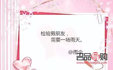想給情人要禮物怎么說(想給情人要禮物怎么說呢)