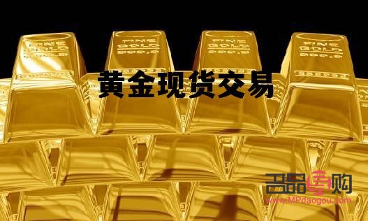 期貨黃金可以實(shí)物交割嗎(期貨黃金可以實(shí)物交割嗎為什么)
