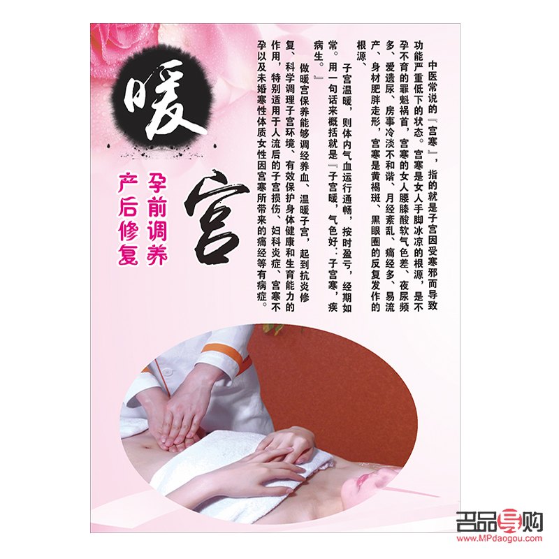 仲宮身體護(hù)理怎么樣(仲宮身體護(hù)理怎么樣啊)