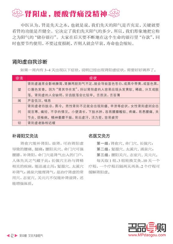 仲宮身體護(hù)理怎么樣(仲宮身體護(hù)理怎么樣啊)