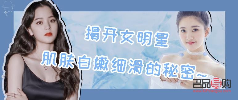 明星都怎么護(hù)理身體的(明星都怎么護(hù)理身體的呢)