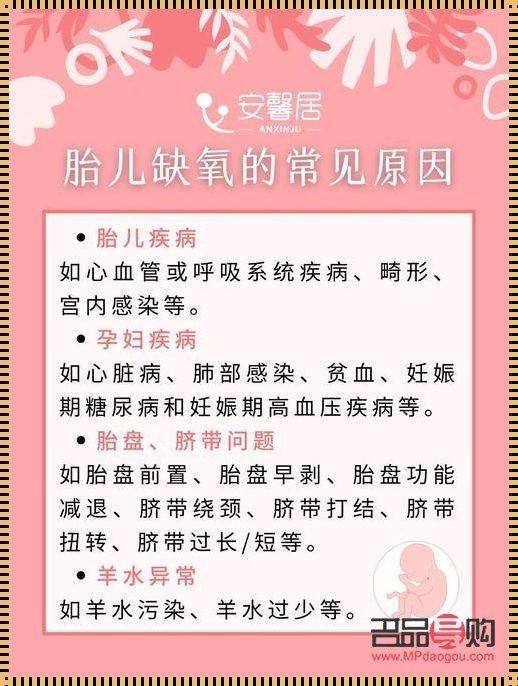 <h3>孩子身體缺氧，家長(zhǎng)如何科學(xué)護(hù)理？</h3>