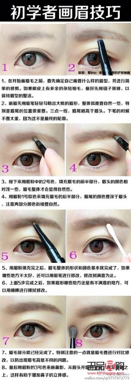 化妝教程：精致眼妝一步一步教你怎么畫(huà)