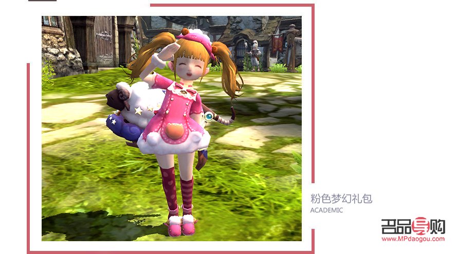 龍之谷禮物怎么送(龍之谷禮物怎么送好友)