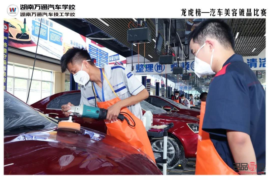 美容在哪里學(xué)好(美容在哪里學(xué)好)