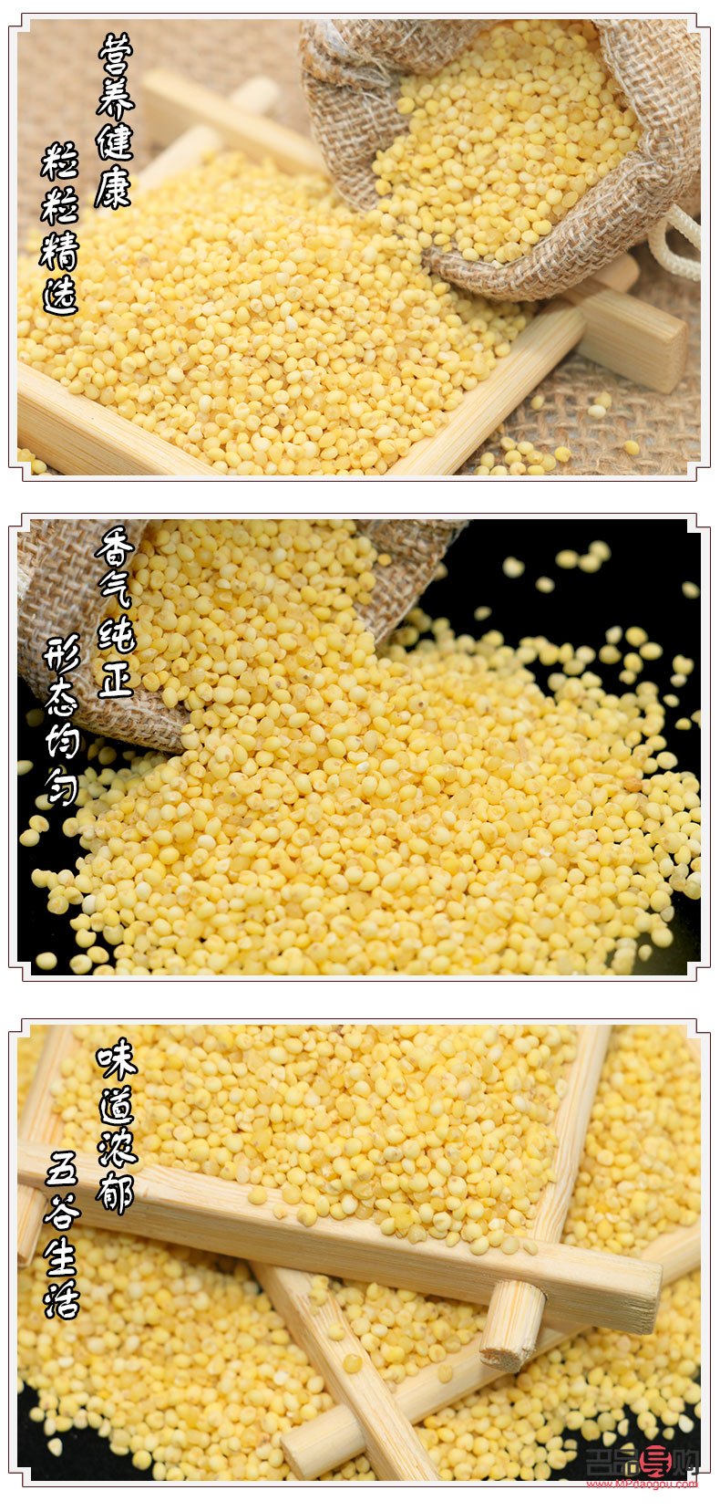 大黃米的美容功效探究