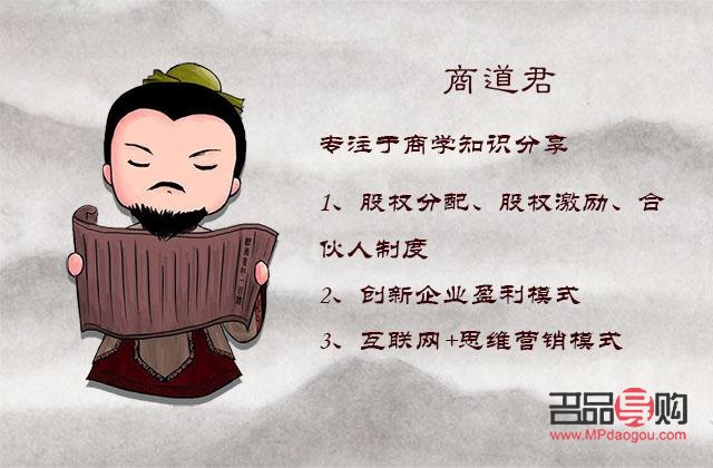 美容院干股怎么分(美容院干股分紅方案)