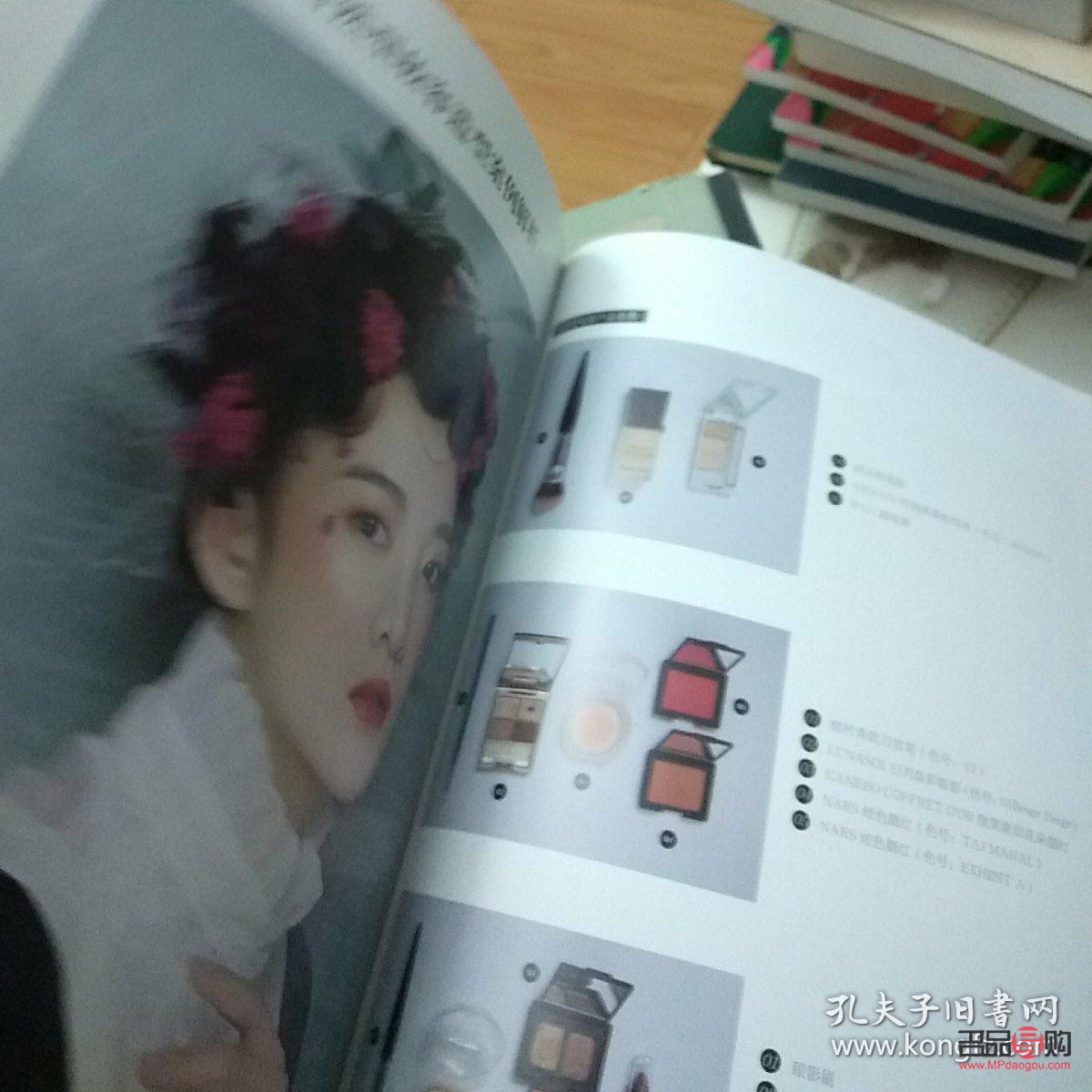 新娘彩妝繪制指南