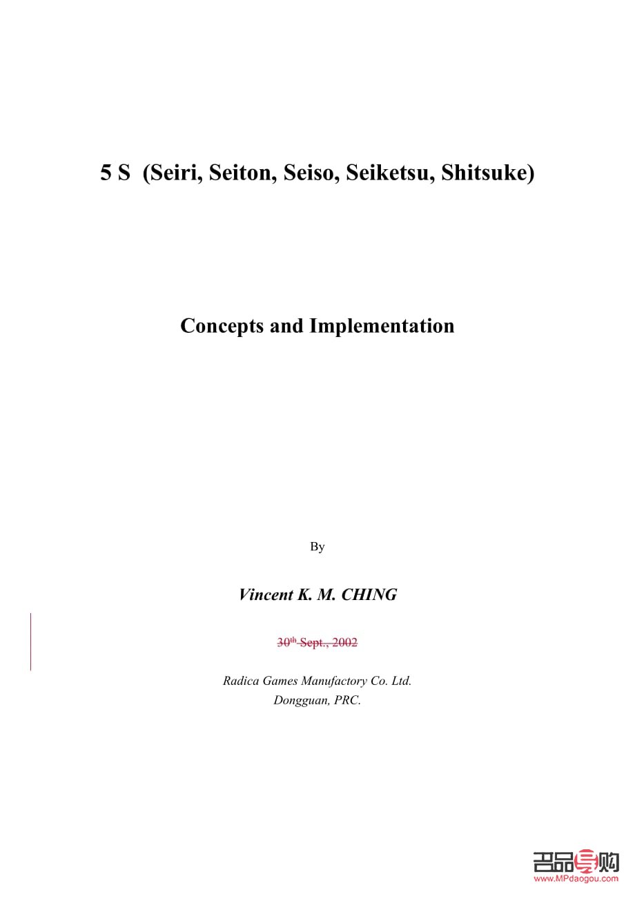 <h3>四至五月健康護理指南</h3>