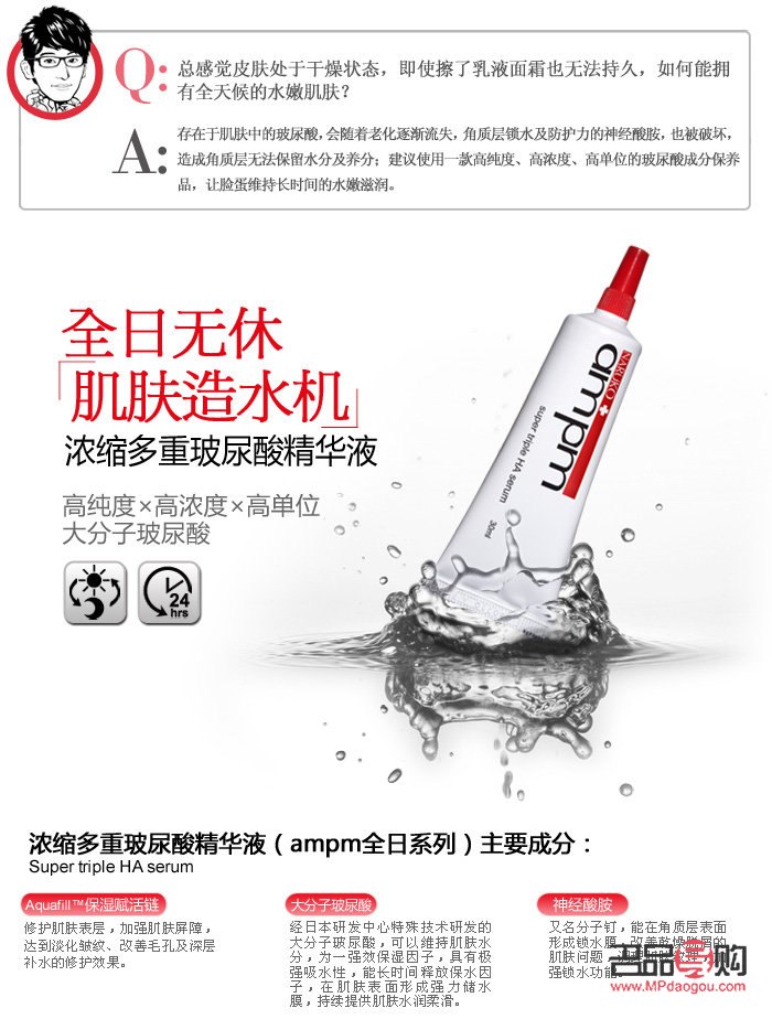 <h3>護(hù)理身體，選擇適宜之水</h3>