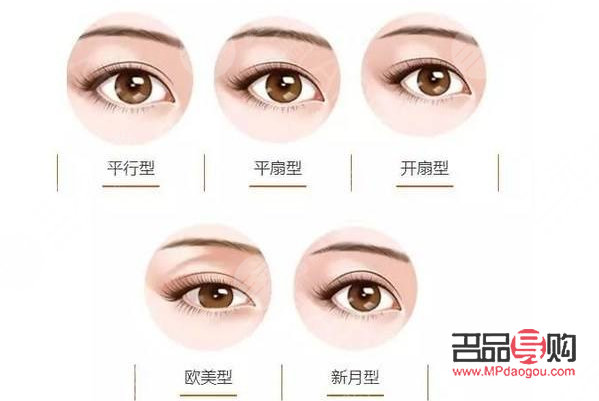 平扇雙眼皮顯年輕嗎(平扇雙眼皮顯年輕嗎女生)