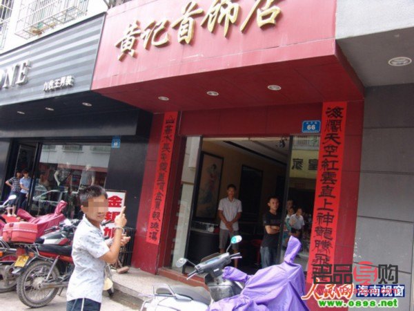 <h3>男子金店指認(rèn)現(xiàn)場(chǎng)</h3>