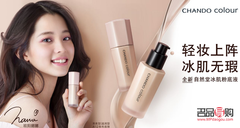 自然堂彩妝怎么樣(自然堂彩妝怎么樣好不好)