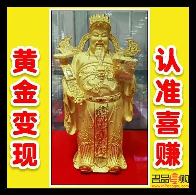 大理下關哪里回收黃金(大理回收黃金價格)