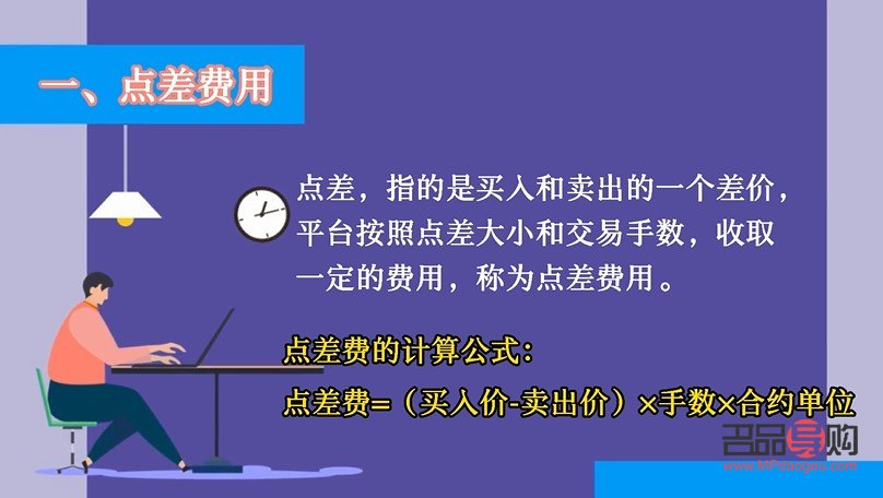 回收黃金手續(xù)費(fèi)怎么算(回收黃金手續(xù)費(fèi)怎么算的)