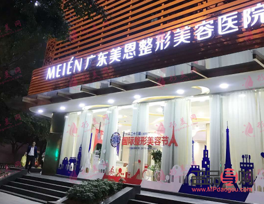 容恩美容怎么樣(容恩醫(yī)療美容醫(yī)院怎么樣)